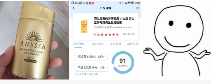 推荐一款口碑好的防晒霜,有哪些好用的老牌子防晒霜