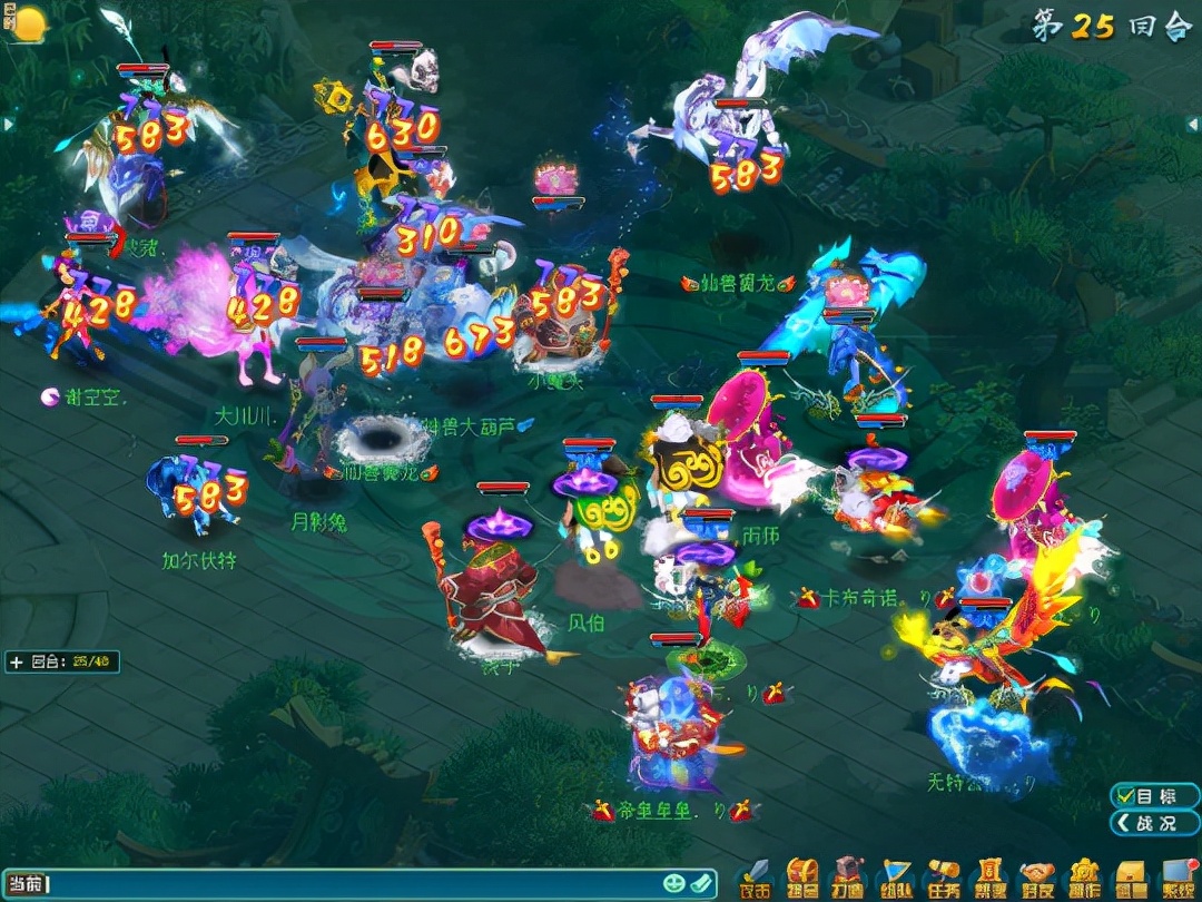 神武4速龙和尾速龙哪个好,神武4电脑版龙宫打装备