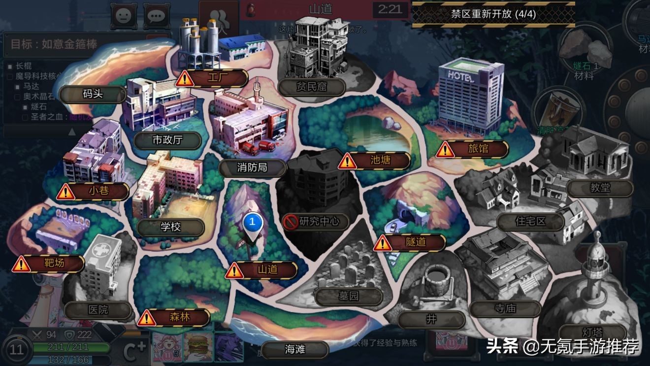 黑色幸存者游戏测评,黑色幸存者深度评测