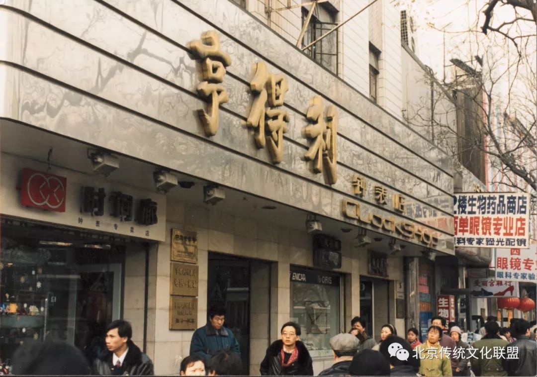 西单600年前照片,老西单60年代