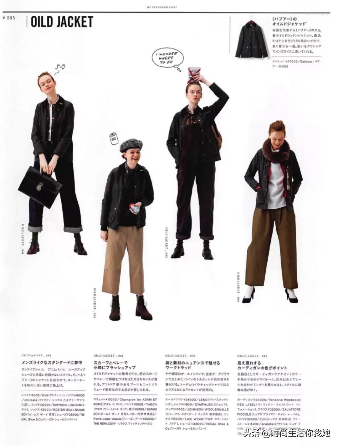 女生拥有的外套,女生外套有这几件就够了