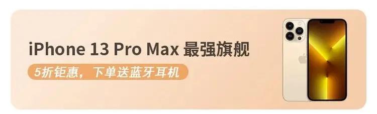 信用时代花钱吗,1000块钱的苹果全家桶
