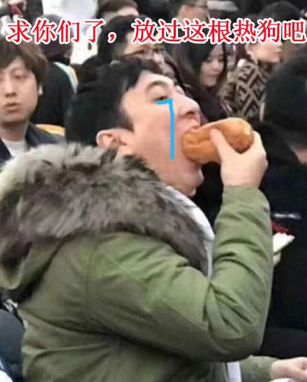 王思聪推广ig冠军皮肤,ig王思聪眼皮肤如何获得