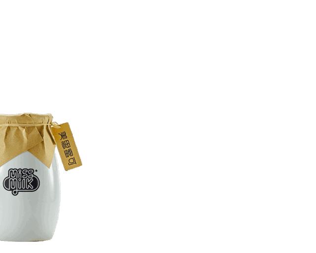 尝一口甜酸奶,尝一口酸奶