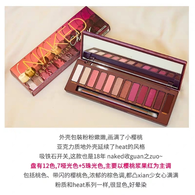 好看的眼影盘排行榜,好看的眼影平价推荐九宫格