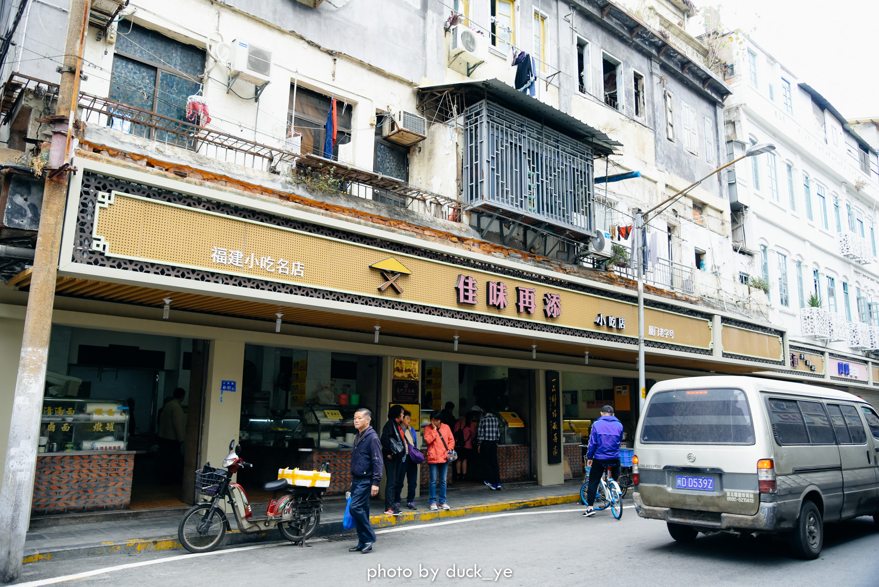 厦门土著眼中的八市，它仍是那个最具烟火气的城市缩影