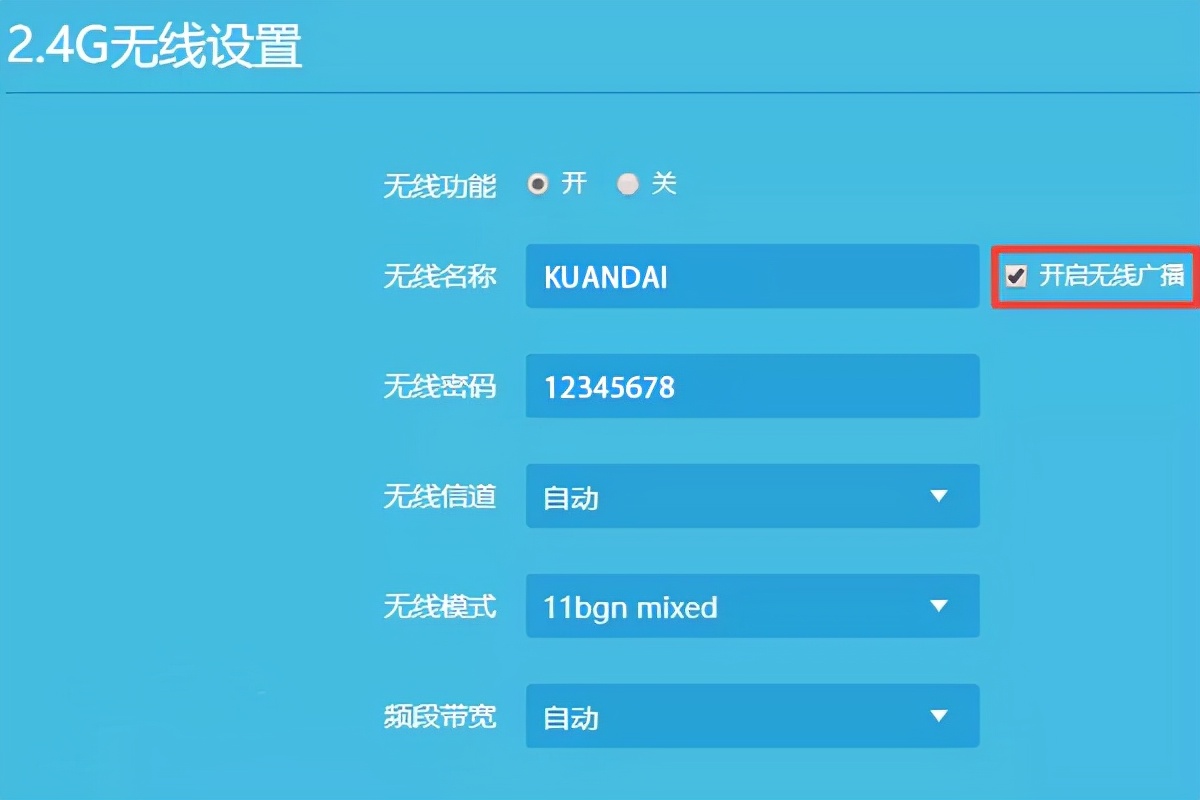 移动路由器怎样把无线网隐藏,移动路由器怎么隐藏