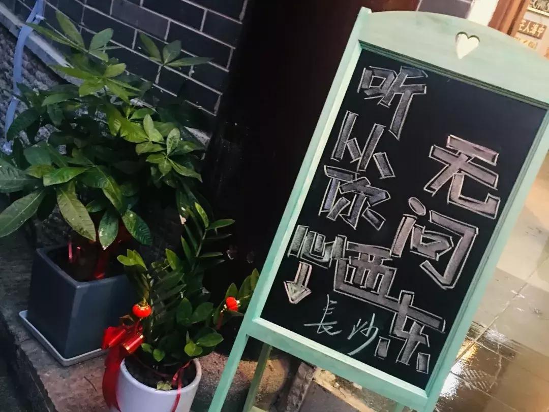 长沙五一广场住宿青旅推荐,去长沙穷游的攻略