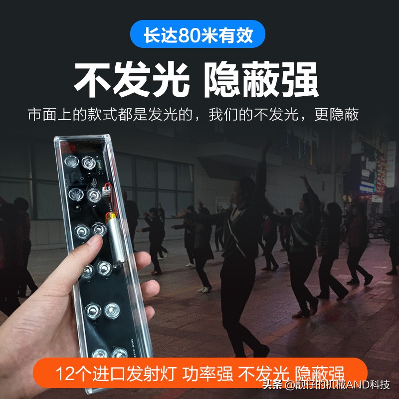 广场舞终极神器是什么,广场舞神器是什么