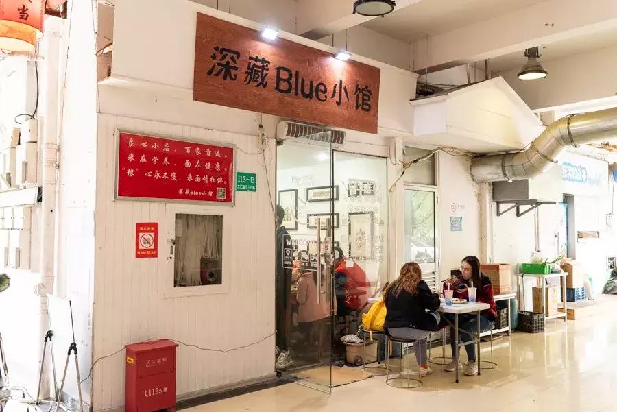 这条又偏又远的路，到底有什么好吃的让我去了还想二刷？（下）