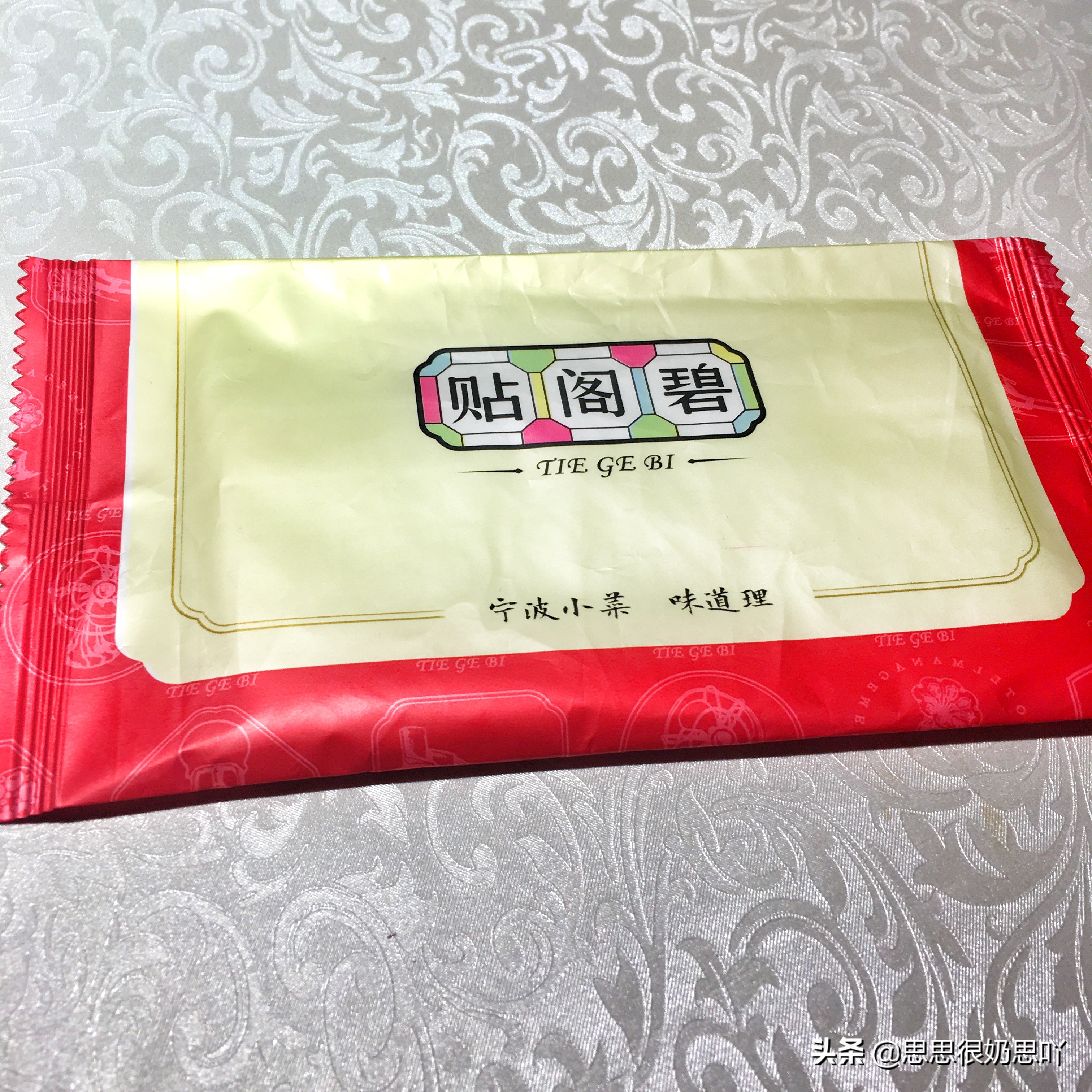 宁波贴阁碧特色菜,宁波鄞州私房菜馆