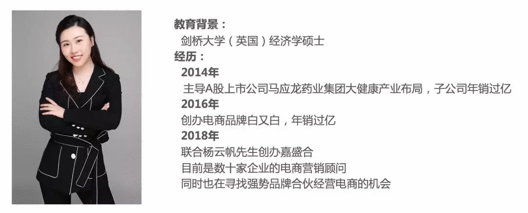 年销售过亿的淘宝店运营,淘系店铺六度运营法