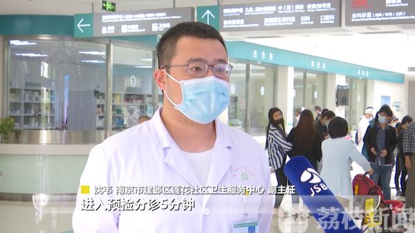 南京办理健康证不合格会通知吗,南京办健康证需要检查哪些项目