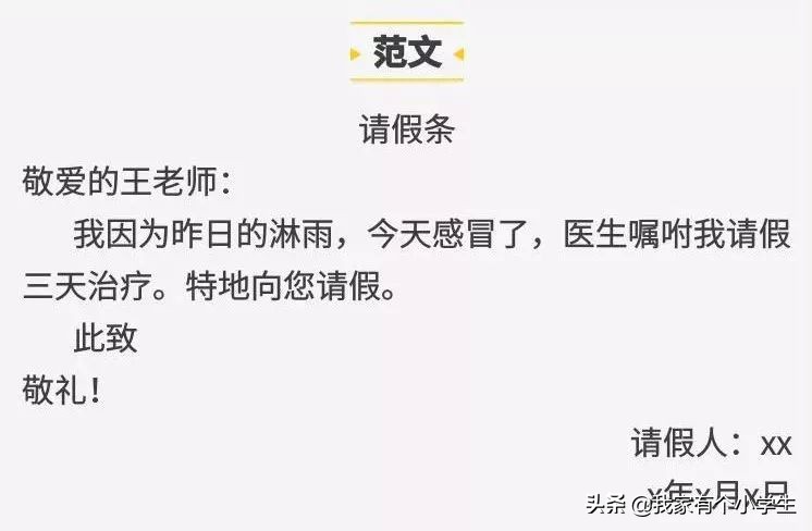 应用文写作题型及答题技巧,应用文写作技巧及答题思路