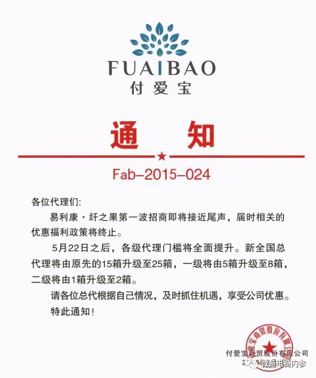 金欧莱美白护肤品,非特殊用途化妆品美白