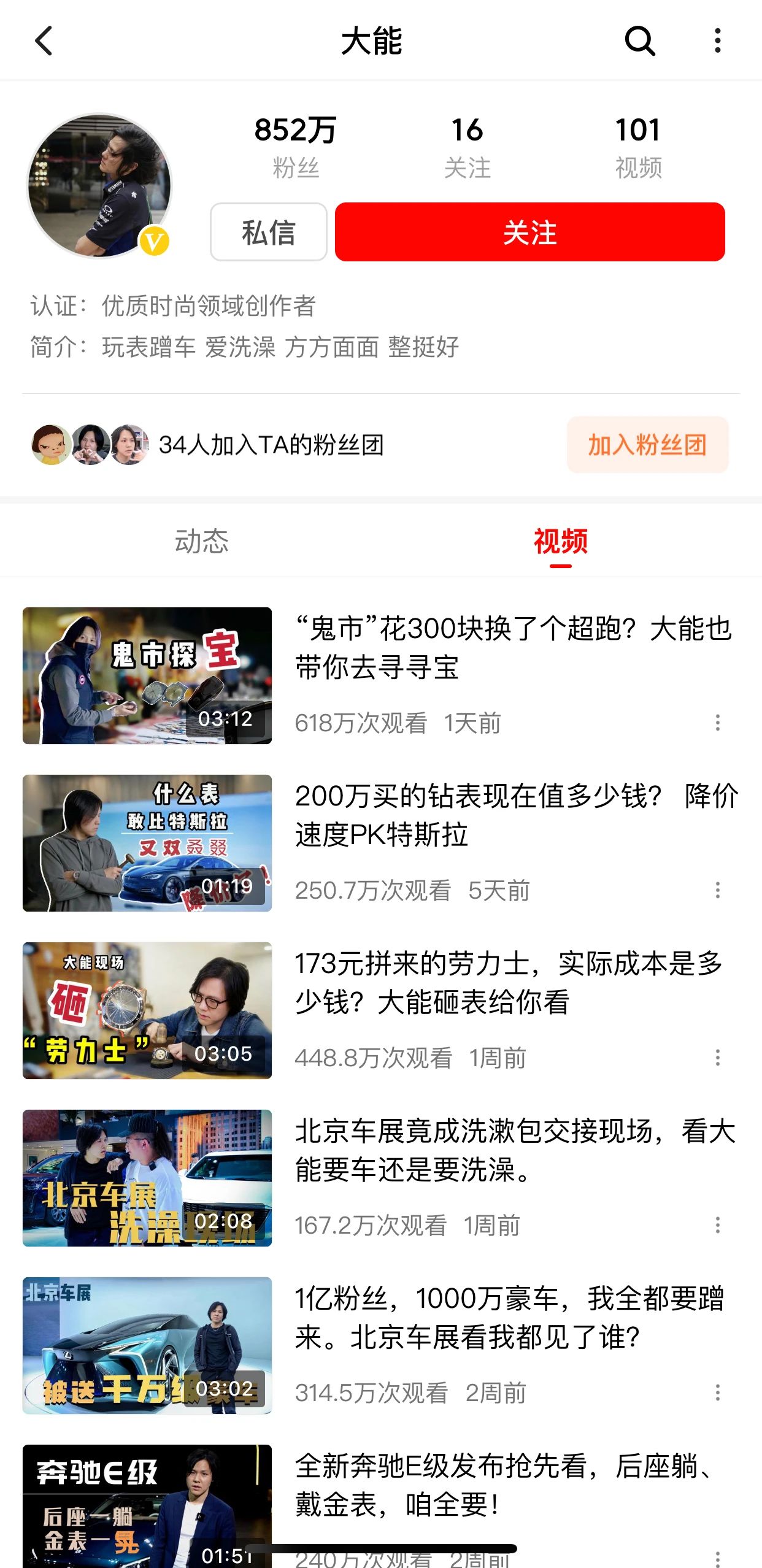 漂在北京的女人,一个南方姑娘在北京北漂