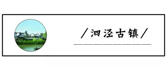 上海美食特别多的古镇,上海附近可以吃美食的古镇