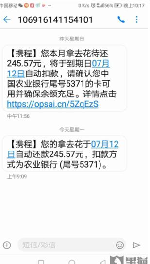 虚假价格宣传处罚如何申诉,虚假宣传价格欺诈如何处罚