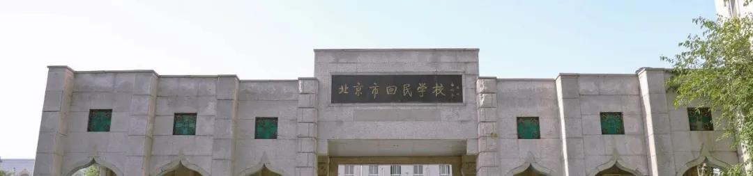 这就是牛完整视频,北京市牛街