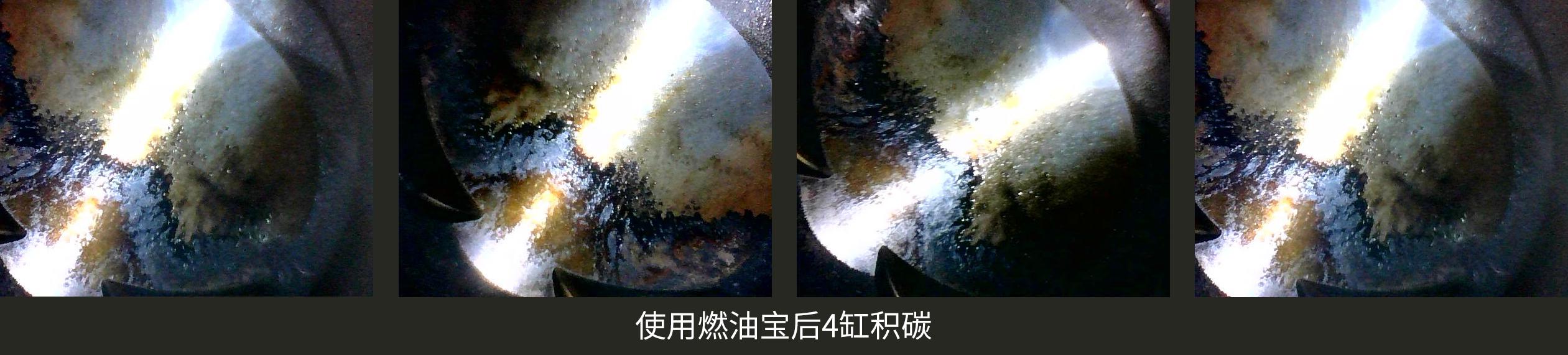 燃油宝被打假,燃油宝到底有没有用打假