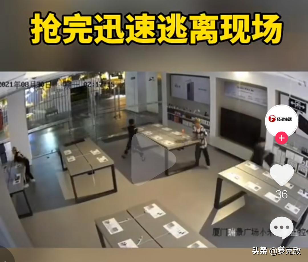 线上抢不到干脆线下抢？一小米之家被人凌晨破门抢走全部手机
