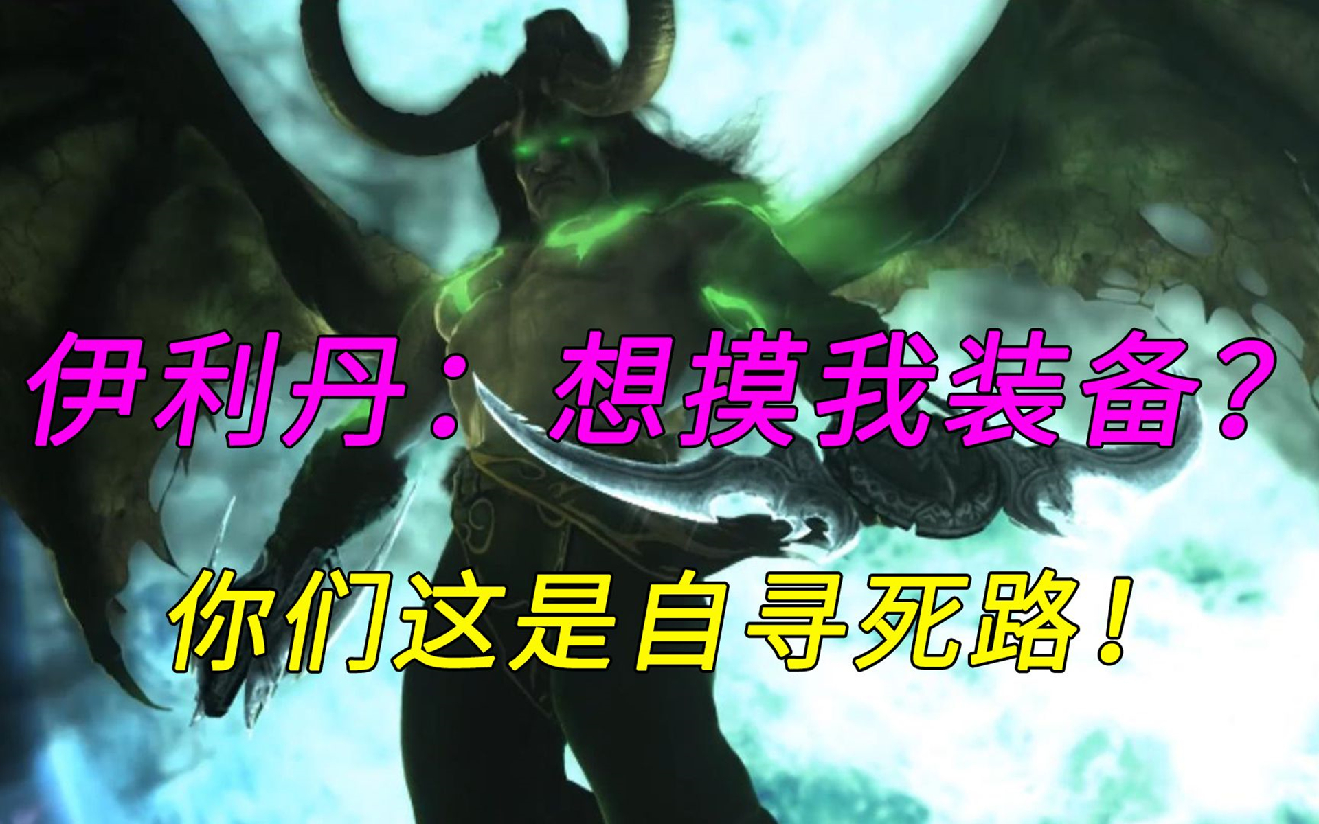 燃烧的远征熊坦达标属性,燃烧远征熊t技能在哪学