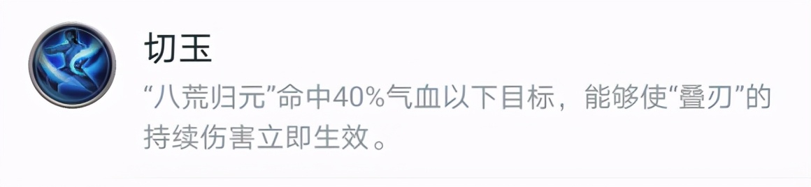 剑网三玩家的孩子,剑网三剑纯装备怎么样