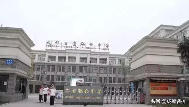 金牛初中升学率排名,成都青白江初中排名前十名