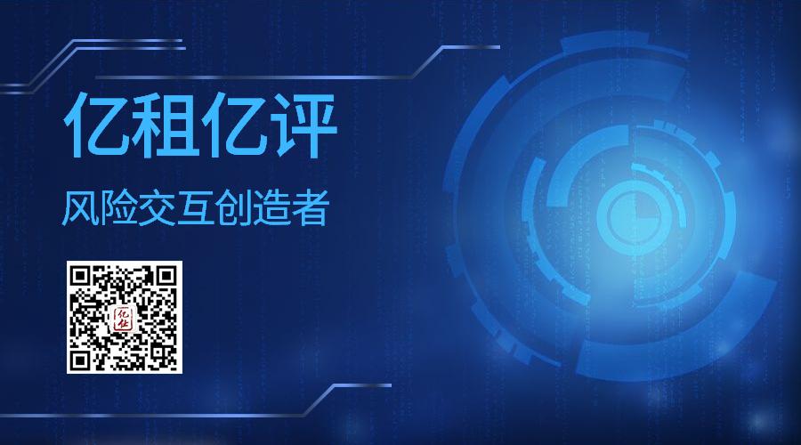 亿租亿评分享：融资租赁交易中租金和手续费有什么区别？