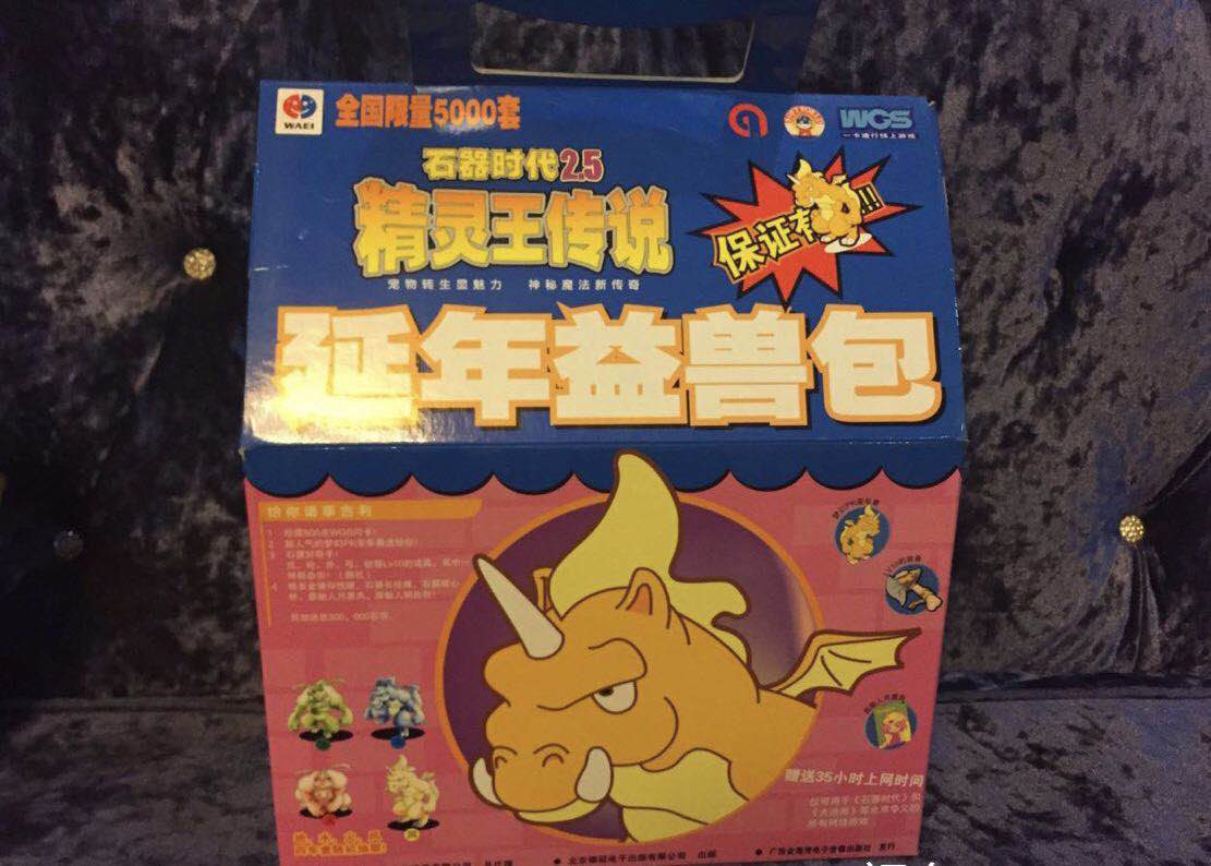 21年最氪金手游,20年前最氪金的游戏