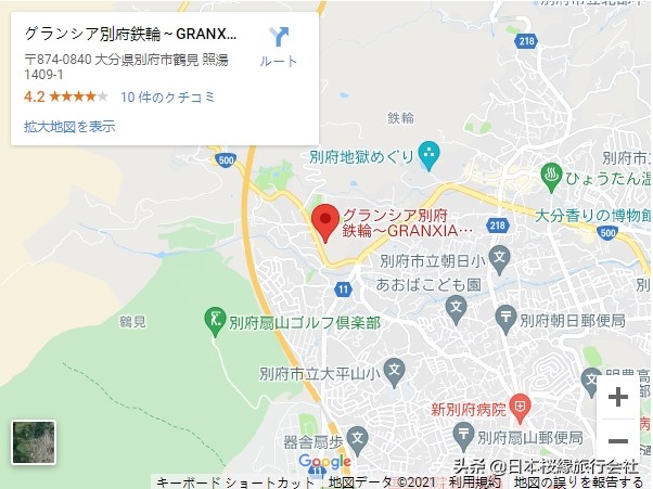 日本温泉之旅免费观看,日本三大温泉之旅系列