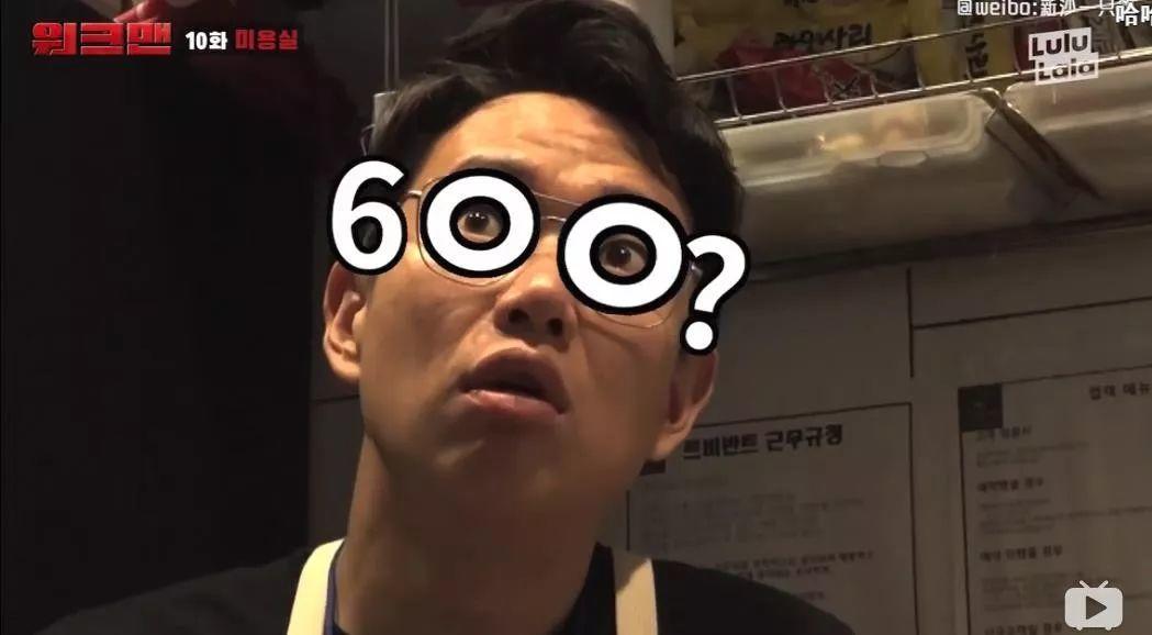 9.4分刷爆b站，弹幕全是哈哈哈，我用0.5倍速看了2遍