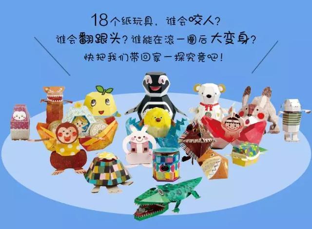 邓超带娃经验,邓超照顾小孩子