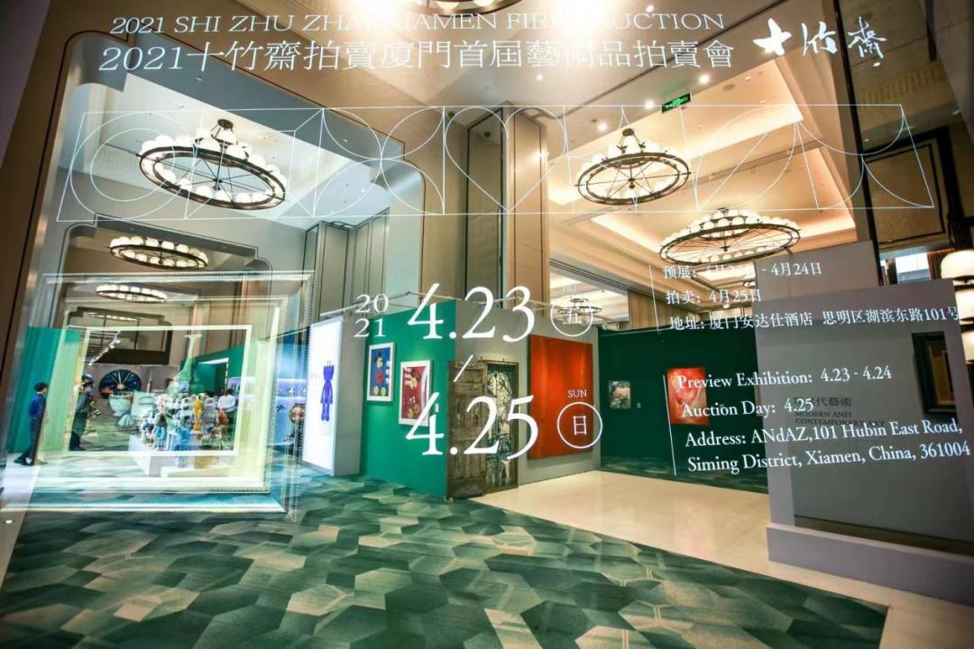 十竹斋直播间的古董,十竹斋直播回放