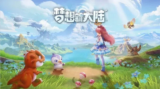 腾讯年度发布会天刀手游,天涯明月刀发布会完整视频