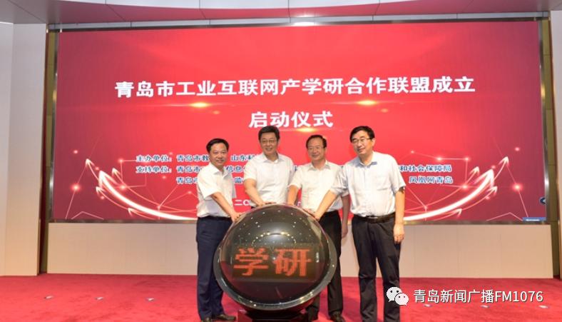 早安青岛新闻,早安青岛新闻来了2020年7月9号