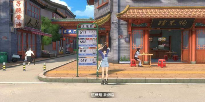 一人之下手游到底值不值得玩,一人之下神坛