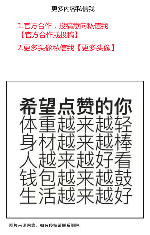 表情包|觉醒年代表情包头像