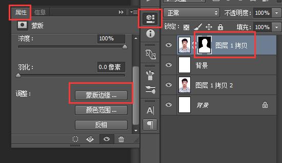adobephotoshop抠图教程,photoshop抠图边缘处理