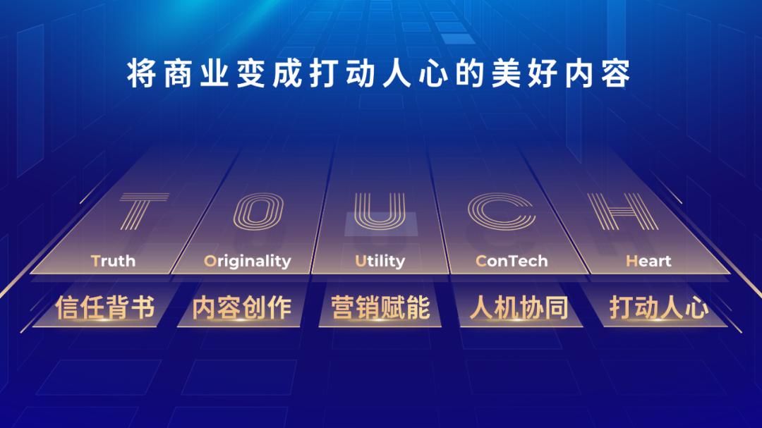 什么样的PPT能够，直接征服腾讯爸爸？这个技巧你可别错过