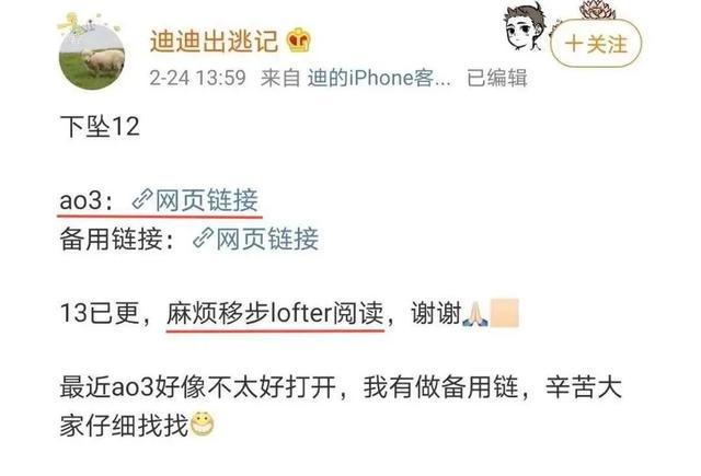 意淫暗损肾精，劝你不要追星！注意力在自己身上，你是最亮的星星