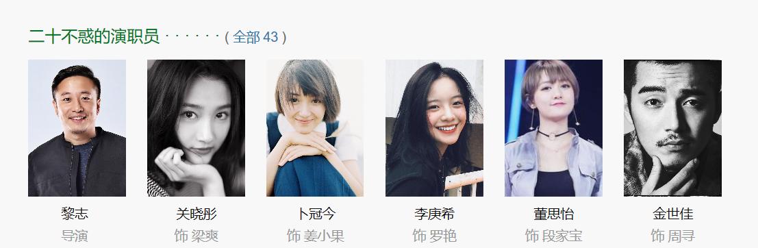 京圈格格关晓彤近况,京圈格格关晓彤马思纯