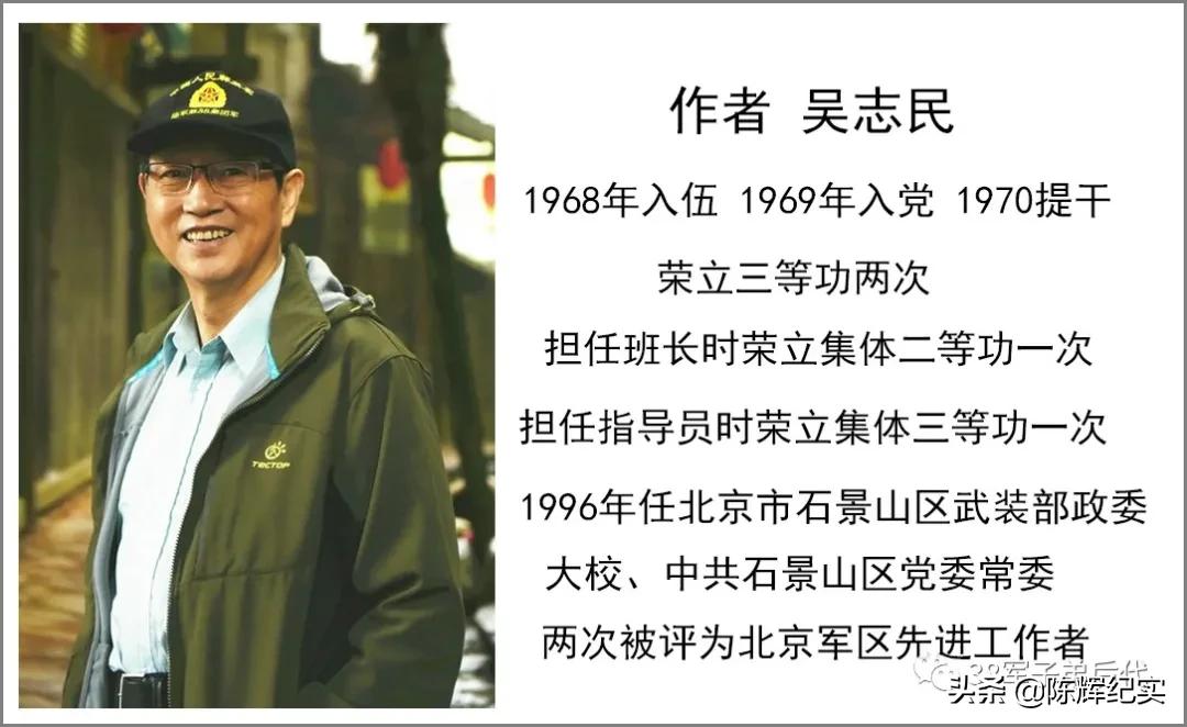 征文：嘎日岭，联合国军美梦破灭的伤心岭