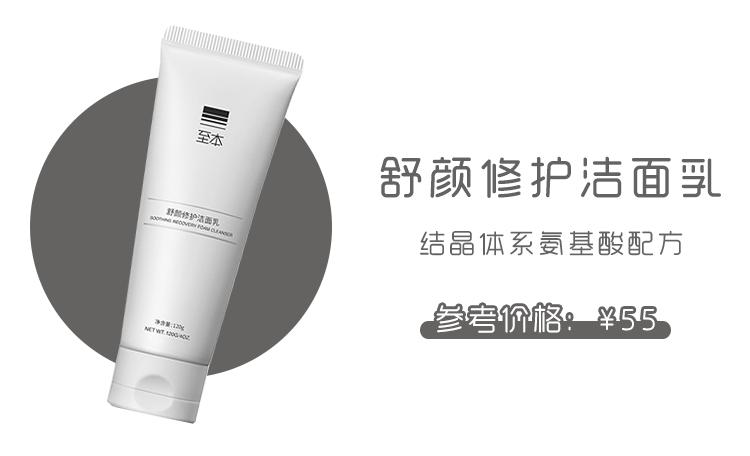 6款良心国货,这些好用的国货你知道多少