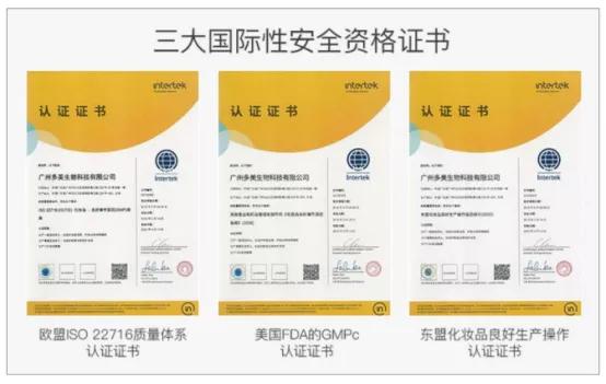 美肌颜高端面膜,蛇毒焕颜紧致修护面膜测评