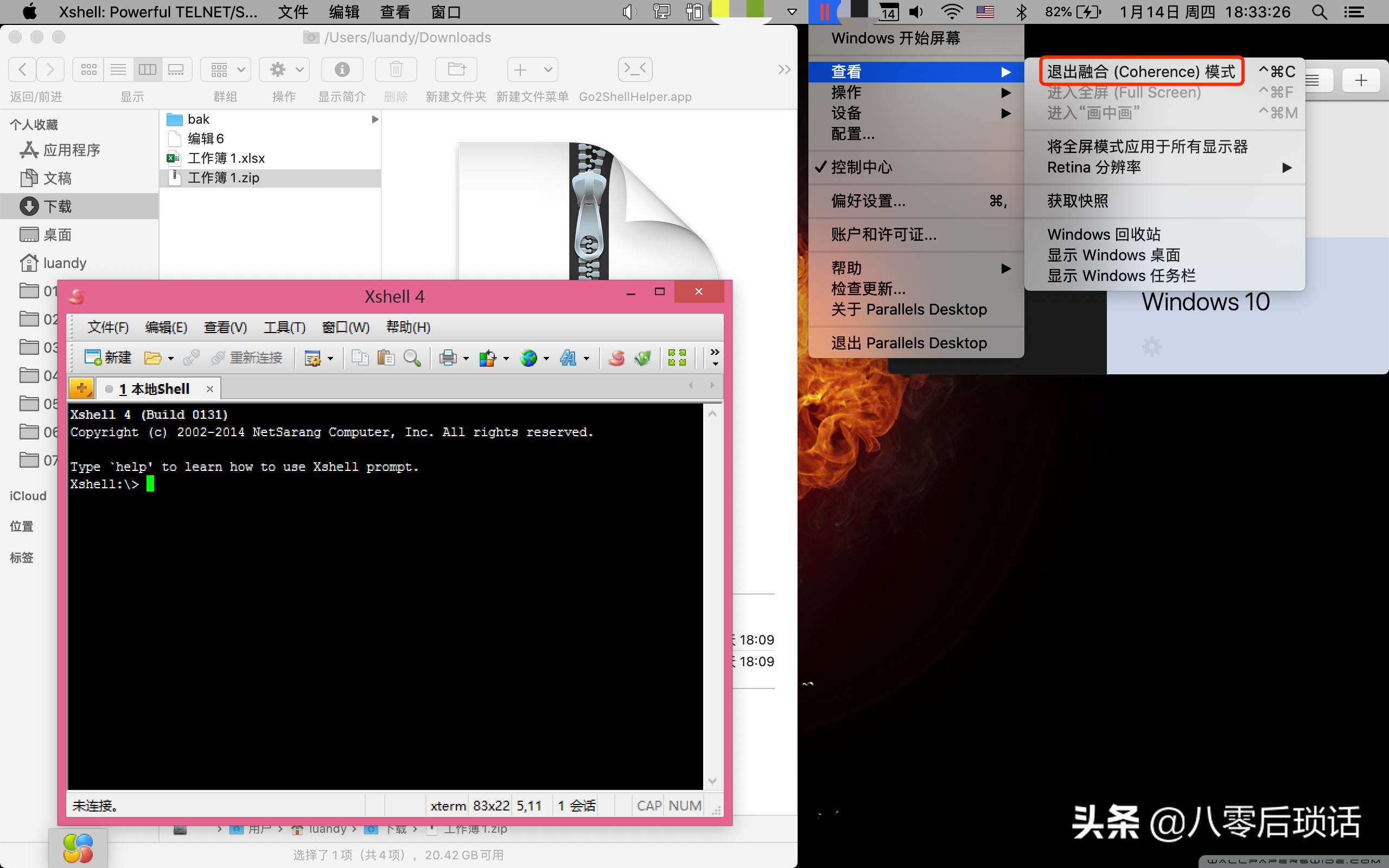 推荐几款mac实用软件,5款超实用的mac软件推荐