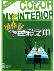 看完这些书,你就是软装设计大佬