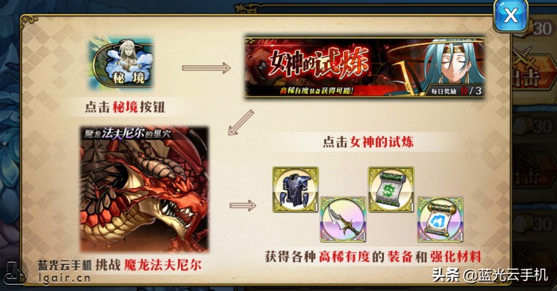 梦幻模拟战梦幻转生推荐,梦幻模拟战新手速成攻略