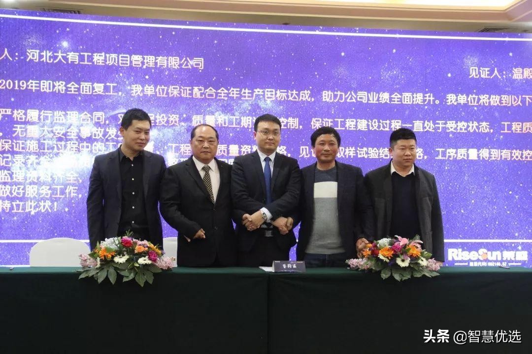 唐山荣盛3·15|解密精工品质