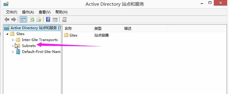 SCCM1902软件企业应用发现方法，边界组，站点配置基本配置教程